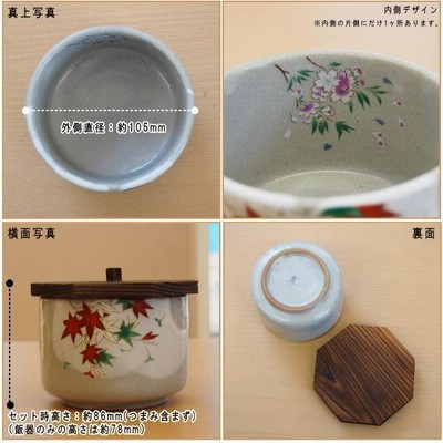 飲食店　定食　業務用　蓋付き　飯器　飯碗　ご飯椀　50個　まとめ売り 57891_1.jpg
