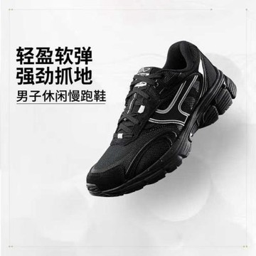 李寧男鞋2025春季新款奔騰P1000休閑舒適慢跑鞋AGCU411