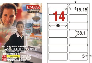 【龍德】LD-816-H-C A4平光防水高解析噴墨標籤 38.1x99mm【APP滿額下單10%點數(單一帳號最高5000點)】1/31止