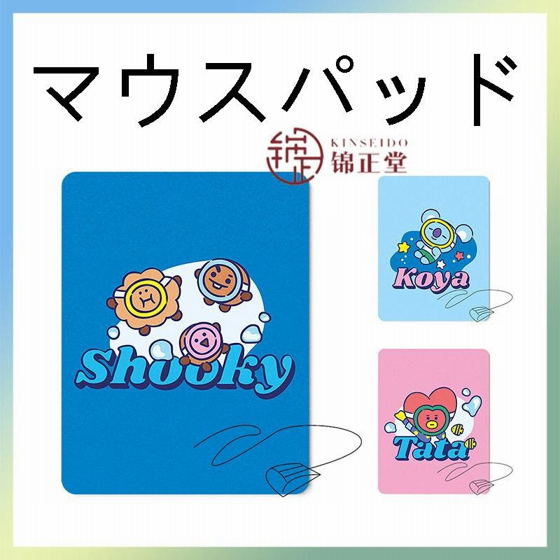 BT21 ベビー マウスパッド [韓国][パソコン][PC][防弾少年団