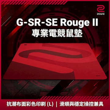 ZOWIE G-SR-SE Rouge II 電競滑鼠墊 (ZC05)(深紅色)