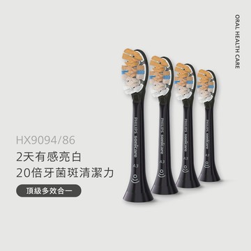 ★頂級護理★飛利浦Sonicare 頂級多效合一刷頭4入(A3)-黑 (HX9094/86)