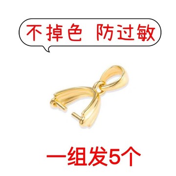 🔥臺灣發貨🔥沙金扣頭不掉色萬能金卡扣銀卡扣必備保色不掉色水晶吊墜卡扣扣頭