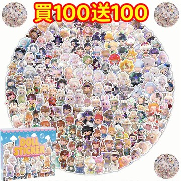 現貨💥禮盒裝💥【買100送100】泡泡瑪特 貼紙 獎勵貼紙 筆記本貼紙 防水貼紙 卡通 手賬貼紙 行李箱貼紙 生日禮物