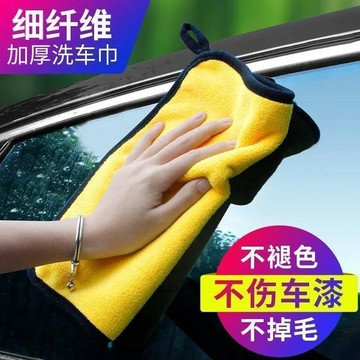 韓國精工🎊 加厚洗車毛巾特厚擦車專用毛巾不掉毛吸水擦玻璃加大無痕洗車抹布 洗车毛巾