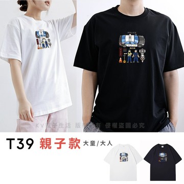[台灣現貨]台灣原創設計印花T親子裝大人T39交警隊 印花T T恤 夏季短T 台灣車隊T恤 真人開箱插畫版消防隊印花T