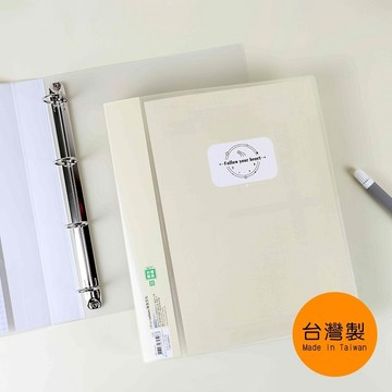 台灣製 珠友 SS-11442 A4/13K 4孔D型可換封面檔案夾/4孔夾/活頁檔案/文件收納/背寬3.5cm 好好逛