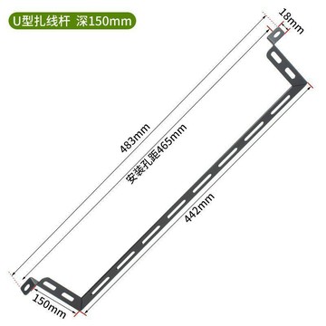 【臺灣發貨】機櫃L型理線架 金屬走線支架 19英寸光纖電源線整理 螺絲固定安裝MYJ