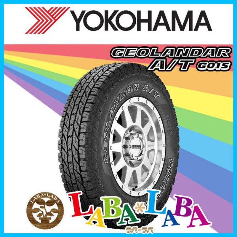 YOKOHAMA ヨコハマ GEOLANDAR ジオランダー G015 215/80R15 102S