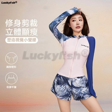【Luckyfish】韓國 藍粉雨林拉鏈上衣 潜水服女 長袖游泳衣 防曬泳衣 緊身 速乾 保守 衝浪泳衣 顯瘦 水母服
