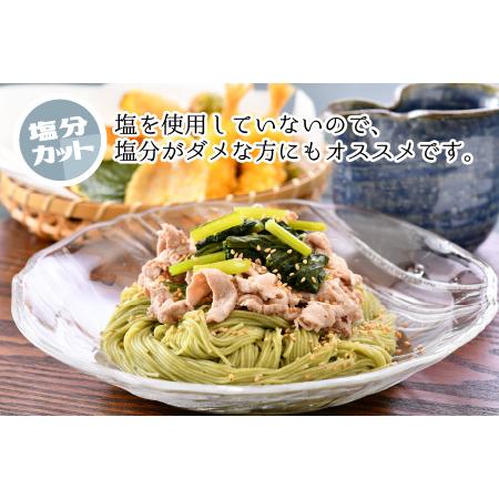 ふるさと納税 友吉製麺の小松菜そうめん(乾麺) 160g × 12袋 福井県坂井市