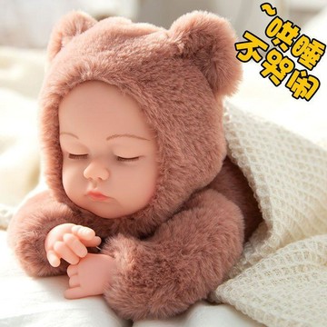 ⭐️蝦皮代開發票⭐️睡眠安抚娃娃 兒童過家家玩具 仿真娃娃 早教智能洋娃娃 嬰兒益智玩具 生日禮物 安抚娃娃 儿童节礼物