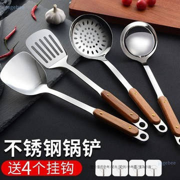 臺灣-出貨🔥鍋鏟炒菜鏟子廚具不粘鍋廚具湯勺子不鏽鋼鏟炒勺鏟勺廚房家用鍋鏟