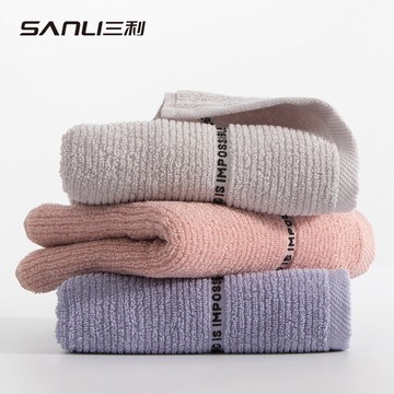 3條裝 三利純棉毛巾 全棉柔軟吸水加厚毛巾成人洗臉洗澡大面巾