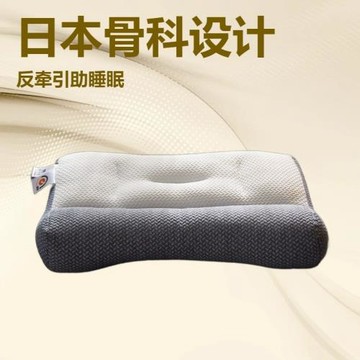 日式單人反牽引頸椎枕頭護頸椎助睡眠家用成人長方形針織枕芯批發