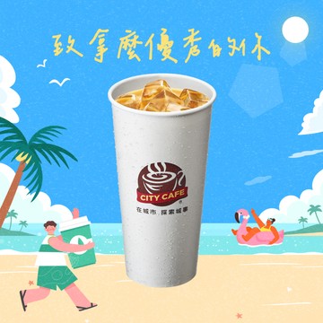 [群組送禮單杯7折]【7-ELEVEN】 冰濃萃拿鐵咖啡(特大)