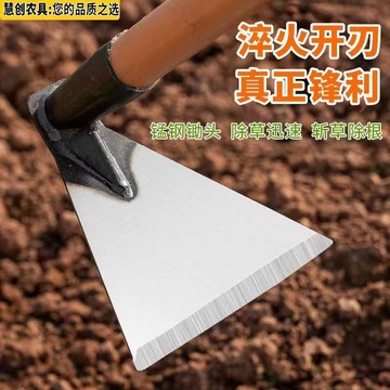 ✨ 蝦皮代開發票 ✨ 三角形鋤頭鬆土翻土除草種菜開荒鋤草加厚鋤草鋤頭農用工具家用