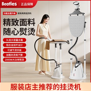 台灣公司貨 免運 可開票 新款掛燙機商用服裝店專用大功率熨燙機家用立式一體機蒸汽電熨斗