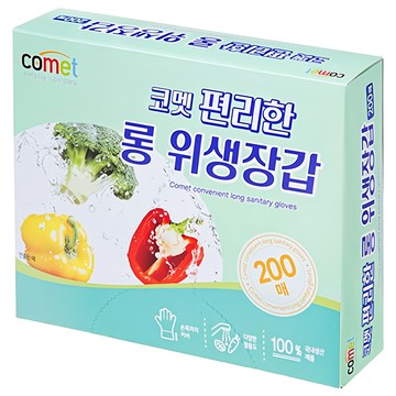 comet 便利長款衛生手套  200個  1盒