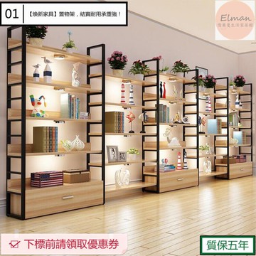 限時下殺/置物架 層架 雙層置物架 多層客廳置物架組合落地書架陽台收納陳列儲物貨架隔斷鐵藝展示架❀億爾曼生活家居館