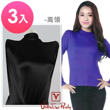 范倫鐵諾Rudy 保暖衛生衣 RAYON珍珠纖維舒柔-高領F-加大(3件)