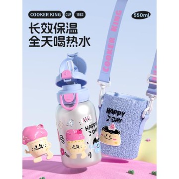 (免運)炊大皇兒童保溫杯女新款高顏值吸管杯子學生上學專用可愛便攜水壺