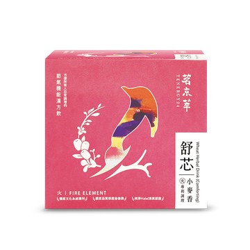 [茗京萃]舒芯小麥香(10入/盒)