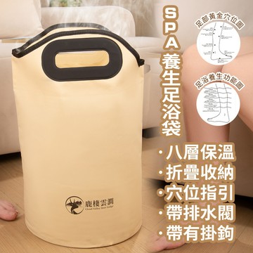 隔日到貨 鹿棲雲潤【黃金穴位圖+按摩功能圖】折疊泡腳桶 泡腳袋 足浴桶 足浴袋 泡腳盆 泡腳 過膝泡腳桶 保溫泡腳桶