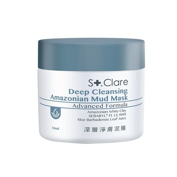 St.Clare聖克萊爾 深層淨膚泥膜50ml (淨化粉刺黑頭)