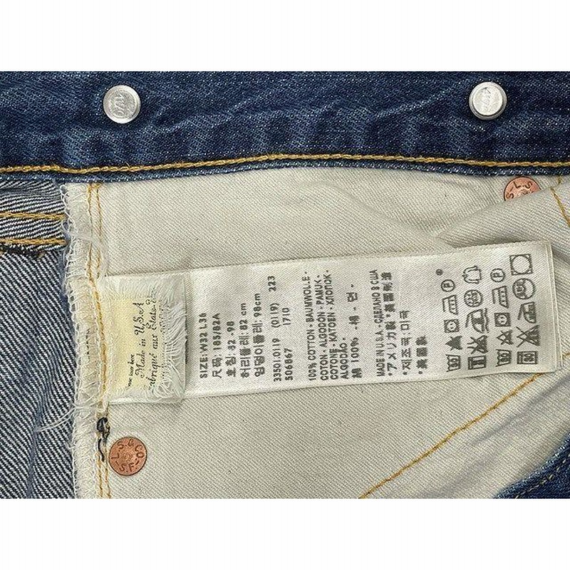 米国製 リーバイス LEVI'S VINTAGE CLOTHING LVC 33501-0119 1933 復刻