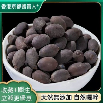 【神農百草堂】免運🚚石蓮子甜石蓮殼蓮子幹貨帶皮老蓮子自然曬幹250g-500g【原材批發】