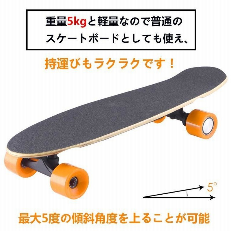 (入手困難)電動スケートボード エコフライング社製H2J 入手困難)電動スケートボード エコフライング社製H2J - メルカリ