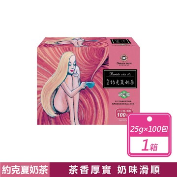 【西雅圖】即品約克夏奶茶 ( 25g×100包原盒 COSTCO好市多 )