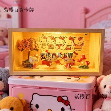 【✨台灣現*貨/ 全場免運 ✨】 HelloKitty貓手辦擺件生日禮物送女生女朋友女孩小夜燈可愛情人節 ✨紫櫻百貨卡牌