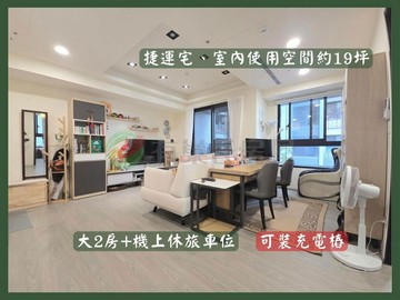 我最了解社區! 文心1號大2房機上休旅車位｜台中市南屯區文心路一段