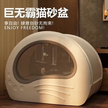 優選 貓砂盆超大號全封閉防臭貓砂防外濺貓廁所圓形特大貓屎盆寵物用品 廁所 寵物用品 貓砂盆 大尺寸 超大貓砂盆 寵物貓
