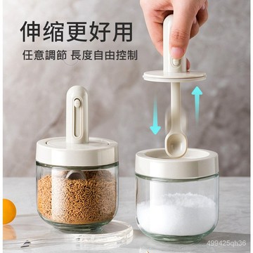 台灣現貨  限時特價 厨房用品 調料罐 伸縮調味料罐 傢用廚房調味盒 分裝鹽 味精 調味罐 調味料收納盒 密封盒