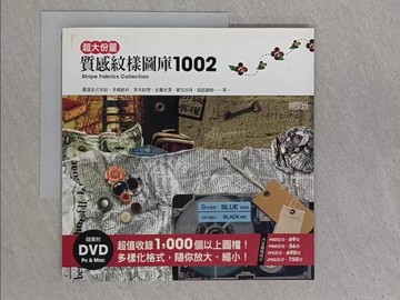 【書寶二手書T1／設計_ZEV】質感紋樣圖庫1002_三采編輯部