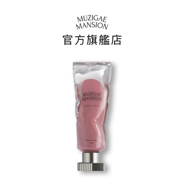 Muzigae Mansion 透明顏料罐唇釉-023 Dawn rose 台灣總代理 官方旗艦店