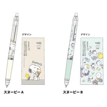 (限量)百樂PILOT x 史努比 ZONE按鍵魔擦筆-冰淇淋/朋友