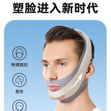 🔥臺灣出貨🔥瘦臉神器男士專用 瘦臉神器 改善法令紋 拉提V臉神器 V臉神器 彈力帶 瘦臉繃帶 v臉繃帶 提拉緊致睡眠面罩