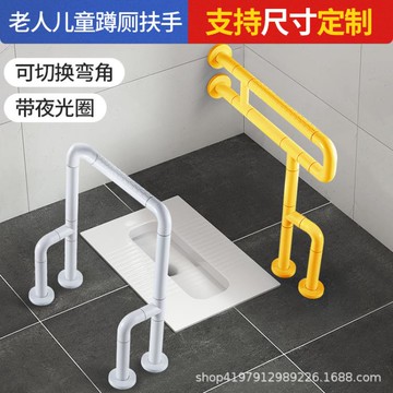 店長推薦衛生間馬桶扶手老人安全兒童蹲廁扶手殘疾人助力蹲坑蹲便器欄桿【摩可美家】