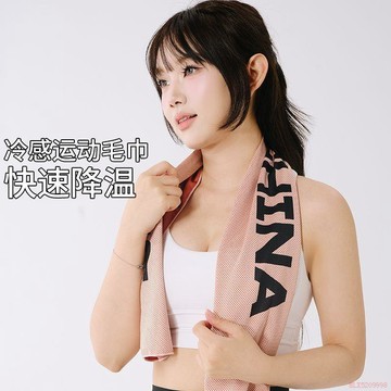 桃園出貨✨運動毛巾吸汗速幹降溫健身房運動擦汗巾冷感冰涼毛巾便攜浴巾披肩