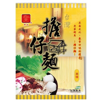 宏廣 擔仔麵系列 油麵  1.2kg  1包
