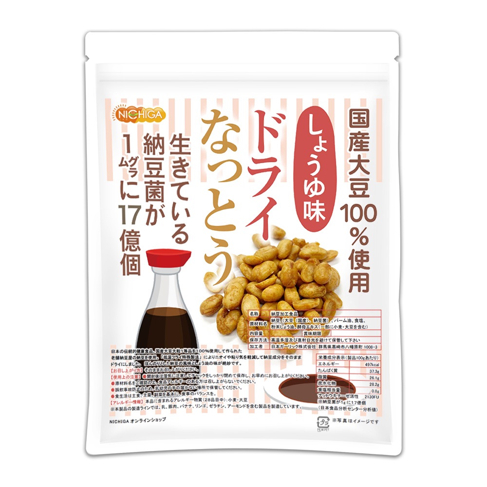 ドライなっとう しょう油味 400ｇ 国産大豆100％使用 DRY NATTO 生きている納豆菌17億個 ナットウキナーゼ活性含有 低温フライ特殊製法 [05]