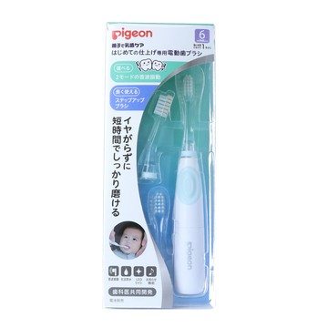 Pigeon 寶寶專用電動牙刷