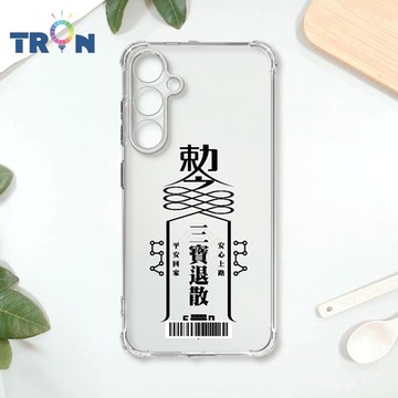 TRON 三星 A35 現代符咒三負能量退散順利 四角防摔載具殼 軟殼 手機殼