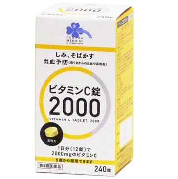 [第3類醫藥品] Kurashiryuthm 維生素C錠 2000 240片