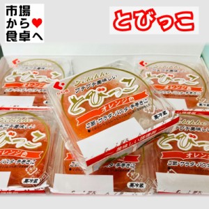 とびっこ パック60g(30g×2)×6P ごはん・サラダ・パスタ・手巻き寿司・トッピングなどでご利用ください【冷