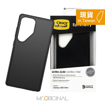 Samsung 原廠盒裝 S25 Ultra / S25+ / S25 Otterbox-Symmetry全黑磁吸保護殼